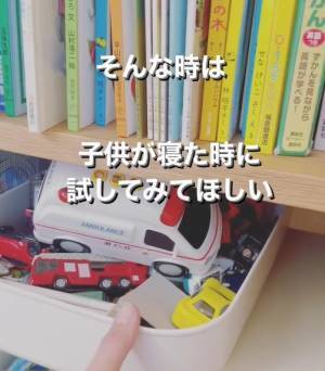 散らかりがちな子供のおもちゃ　整理収納のプロが教える片付け法が目からウロコ