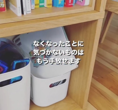 散らかりがちな子供のおもちゃ　整理収納のプロが教える片付け法が目からウロコ