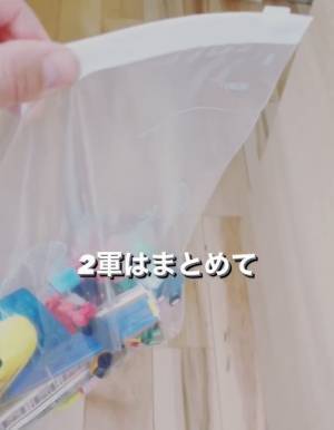 散らかりがちな子供のおもちゃ　整理収納のプロが教える片付け法が目からウロコ