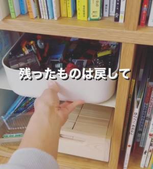 散らかりがちな子供のおもちゃ　整理収納のプロが教える片付け法が目からウロコ