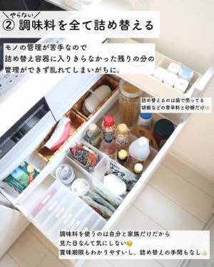 プロが教える整理整頓の極意　意外な着眼点に「気付きがあった」「大事なんだね」