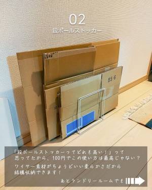 いろんなシーンで大活躍！　セリアのワイヤーふきんかけをもっと便利に活用する方法５選