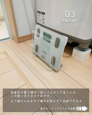 いろんなシーンで大活躍！　セリアのワイヤーふきんかけをもっと便利に活用する方法５選