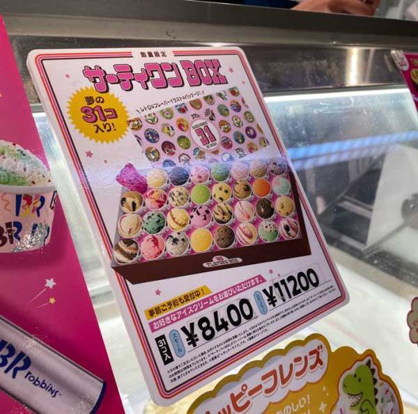 １児の母が叶えた『夢』に「テンションが上がる」「この発想はなかった」