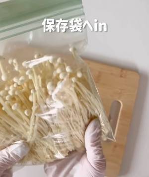 エノキの石づき、どう切ってる？　袋の上から切る画期的な方法に「ちょっと待って」「めっちゃいい」