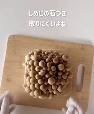 エノキの石づき、どう切ってる？　袋の上から切る画期的な方法に「ちょっと待って」「めっちゃいい」