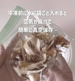 エノキの石づき、どう切ってる？　袋の上から切る画期的な方法に「ちょっと待って」「めっちゃいい」