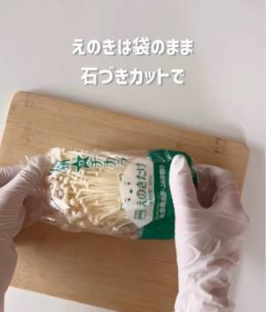 エノキの石づき、どう切ってる？　袋の上から切る画期的な方法に「ちょっと待って」「めっちゃいい」