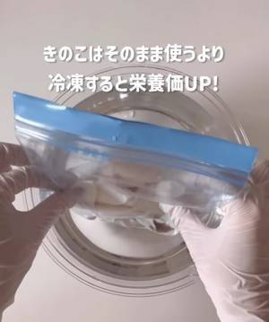 エノキの石づき、どう切ってる？　袋の上から切る画期的な方法に「ちょっと待って」「めっちゃいい」