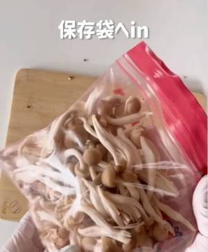 エノキの石づき、どう切ってる？　袋の上から切る画期的な方法に「ちょっと待って」「めっちゃいい」