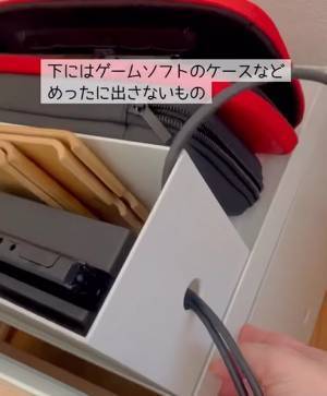 ゲーム機がいつもごちゃごちゃ…　子供が片付けたくなる不思議な収納テク