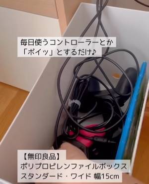 ゲーム機がいつもごちゃごちゃ…　子供が片付けたくなる不思議な収納テク