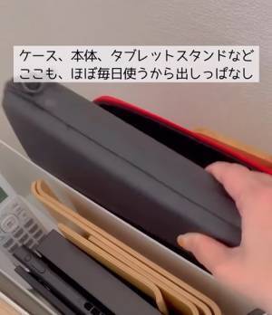 ゲーム機がいつもごちゃごちゃ…　子供が片付けたくなる不思議な収納テク