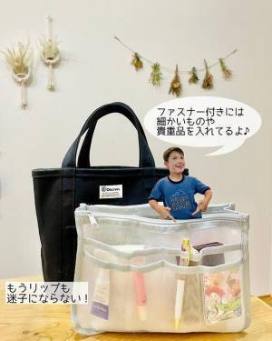 ごちゃつくバッグの中身　思わぬ解決策に「めっちゃ便利そう」「見直す」