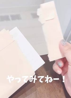 「ハサミどこ？」　手だけで封書を開封する方法が画期的　力の入れ方がコツ