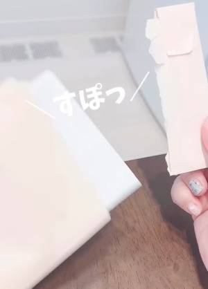 「ハサミどこ？」　手だけで封書を開封する方法が画期的　力の入れ方がコツ