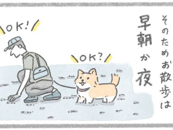犬飼いに知ってほしい注意喚起　漫画に「広まるべき！」「本当に大事」