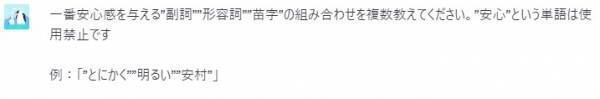 ChatGPTに「とにかく明るい安村」的な芸名を考えてもらったら…　思いがけない鈴木や高橋が誕生