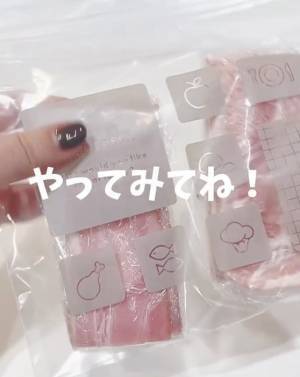 冷凍ベーコンがくっ付かなくなるには？　目からウロコのアイディアに「これ便利！」