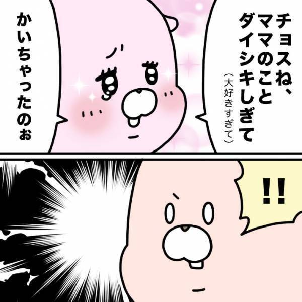 母親に叱られた２歳児　許してもらうためのひと言に「あざとい」「世渡り上手」