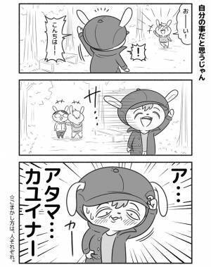 外で「おーい」と声をかけられた男性　手を上げて反応した結末が切ない…！