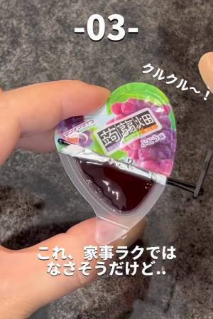 『余ったヘアピン』はこう使う！　使い方３選に「これすごい！」「声が出た」