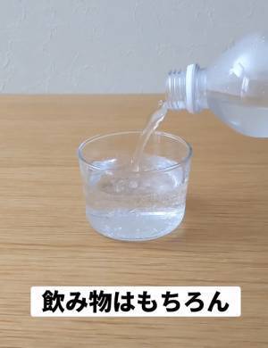 無印「ボデガグラス」の映える活用方法　○○入れとしても最適？