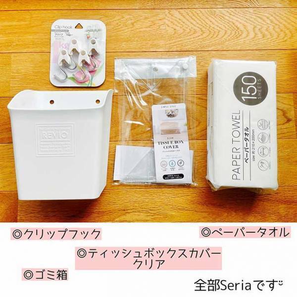 『トイレのタオル』やめました　衛生面が気になる時の対処法に「これはいい」「やりたい」