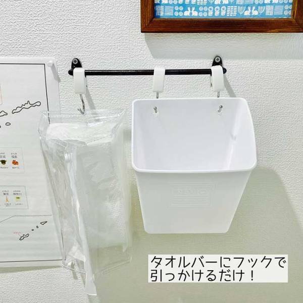 『トイレのタオル』やめました　衛生面が気になる時の対処法に「これはいい」「やりたい」