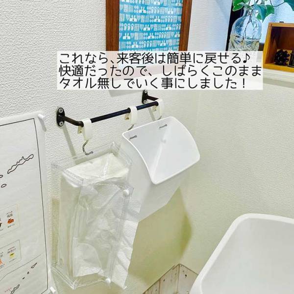 『トイレのタオル』やめました　衛生面が気になる時の対処法に「これはいい」「やりたい」