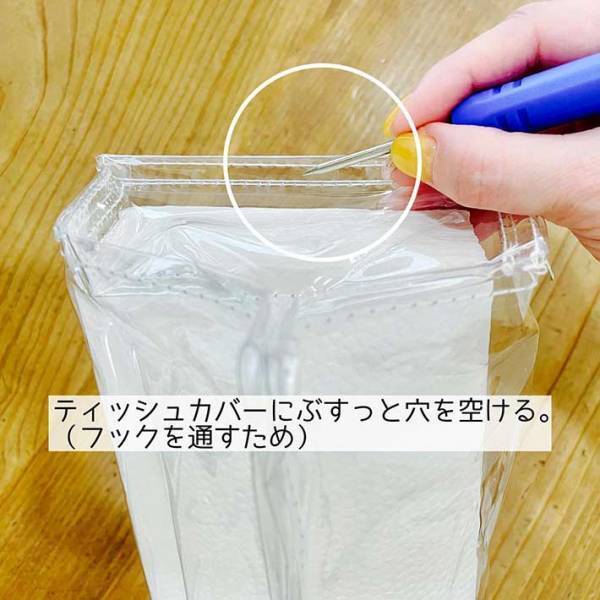 『トイレのタオル』やめました　衛生面が気になる時の対処法に「これはいい」「やりたい」