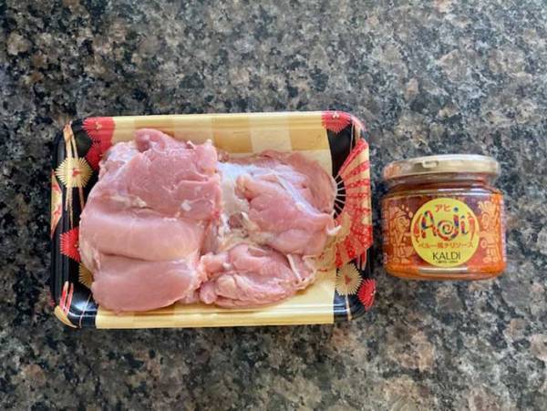 アヒって何？　カルディの謎調味料『アヒ ペルー風チリソース』を試してみた