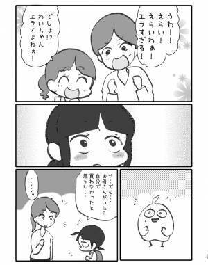 夫にチャーハンを振舞う妻　おいしさの秘訣は…　「こんな泣ける話は初めて」