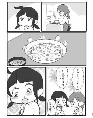 夫にチャーハンを振舞う妻　おいしさの秘訣は…　「こんな泣ける話は初めて」