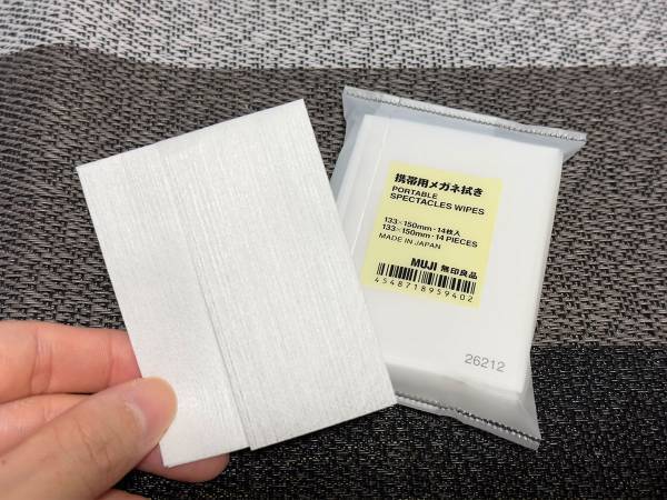 「８０円で手に入る幸せ」　無印良品の『メガネ拭き』に感動！