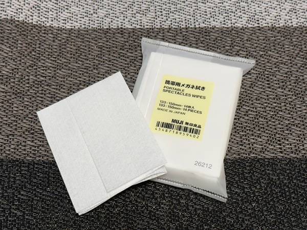 「８０円で手に入る幸せ」　無印良品の『メガネ拭き』に感動！