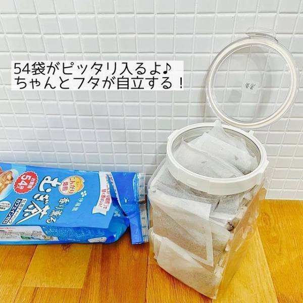 かさばる麦茶パック　便利な収納方法に「素敵なアイディア」「便利だ」