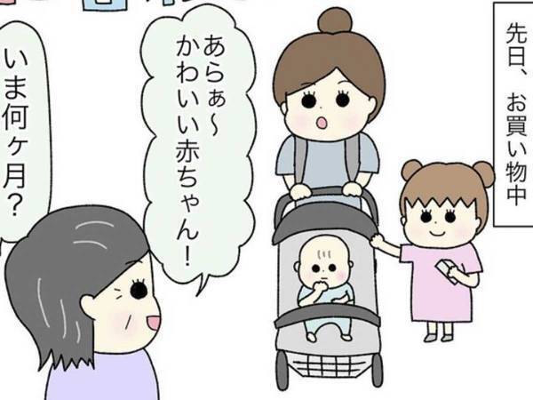 「嬉しすぎ」「こんなの泣いちゃう！」　買い物中に出会ったおばあさんにいわれた『言葉』とは？