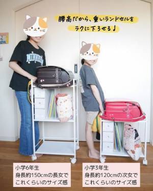 子供の学用品　すっきり収納できる便利アイテムに「これは買い！」