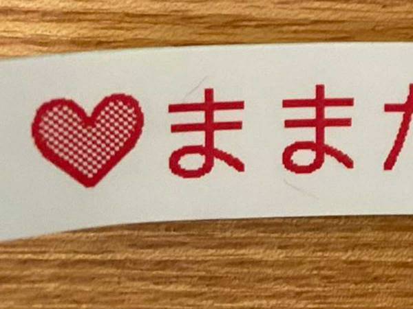 思春期の息子に「消えろ」といわれた母親　その夜見つけた『テプラテープ』に、むせび泣いたワケとは