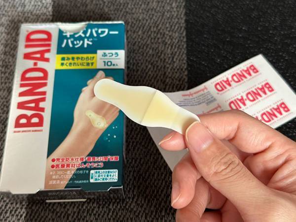 『キズパワーパッド』を貼ろうとした女性　箱を見て驚愕　「そうだったのか…」