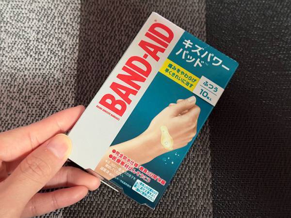 『キズパワーパッド』を貼ろうとした女性　箱を見て驚愕　「そうだったのか…」