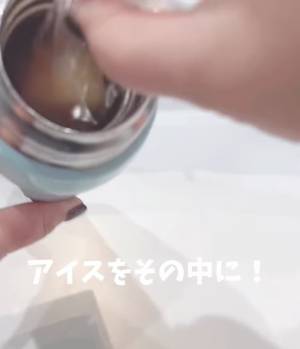 アイスをキンキンのまま持ち歩く裏技　「おー！」「目からウロコ」