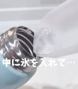 アイスをキンキンのまま持ち歩く裏技　「おー！」「目からウロコ」