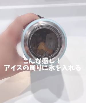 アイスをキンキンのまま持ち歩く裏技　「おー！」「目からウロコ」