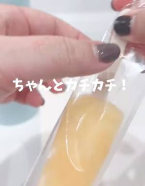 アイスをキンキンのまま持ち歩く裏技　「おー！」「目からウロコ」