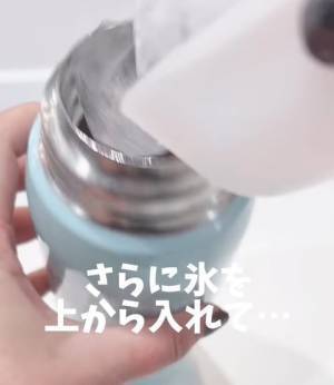 アイスをキンキンのまま持ち歩く裏技　「おー！」「目からウロコ」