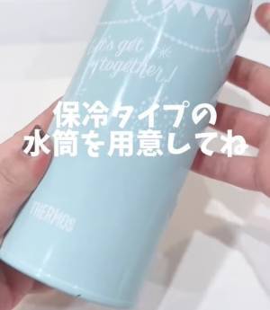 アイスをキンキンのまま持ち歩く裏技　「おー！」「目からウロコ」