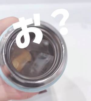 アイスをキンキンのまま持ち歩く裏技　「おー！」「目からウロコ」