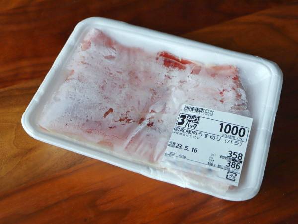 お肉の自然解凍を早める方法に「いいこと聞いた」「そんな裏技が」